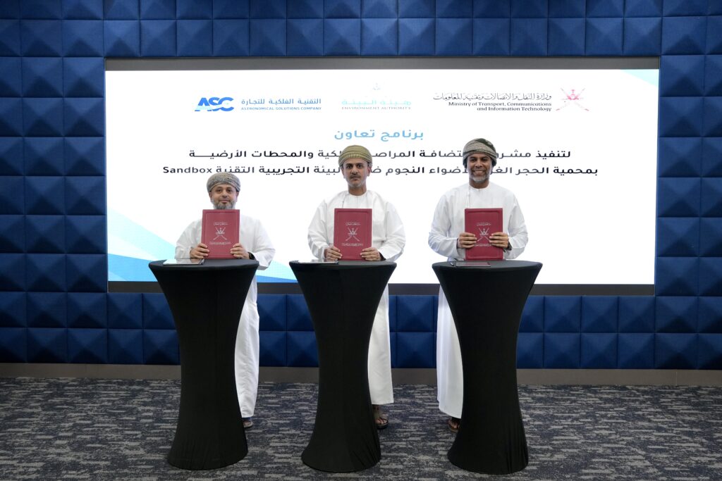 MOU Signing ceremony
